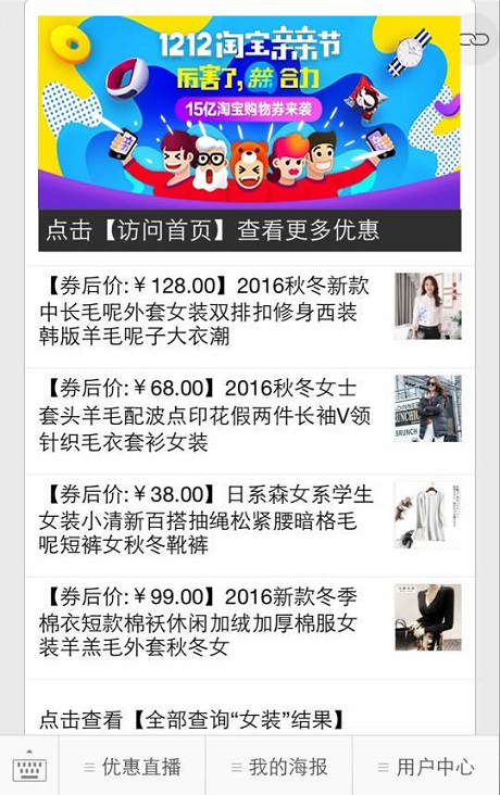 云思盈科