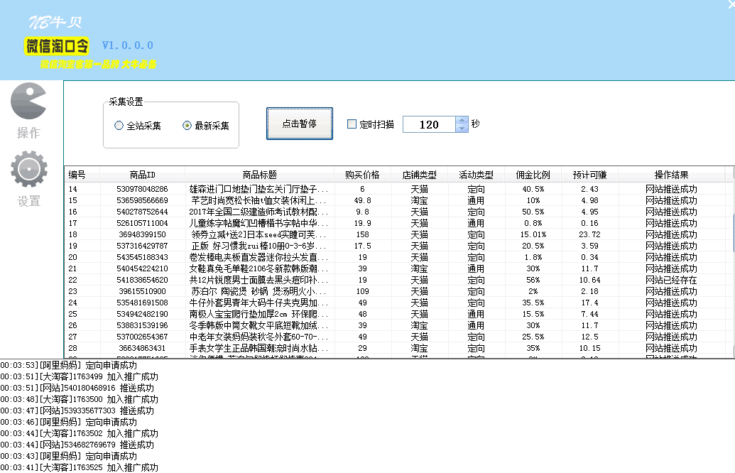 云思盈科