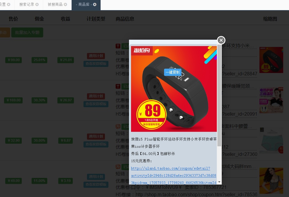 云思盈科