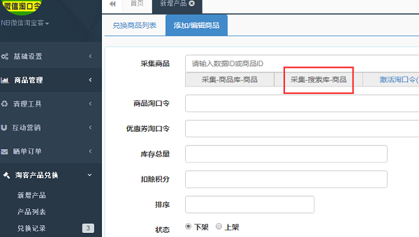 云思盈科