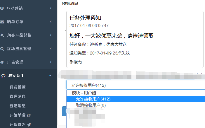 云思盈科