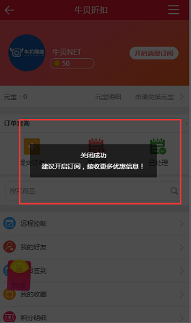 云思盈科