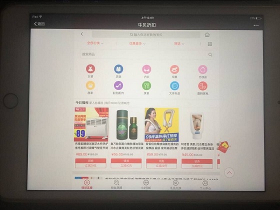 云思盈科