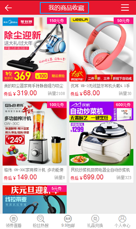 云思盈科