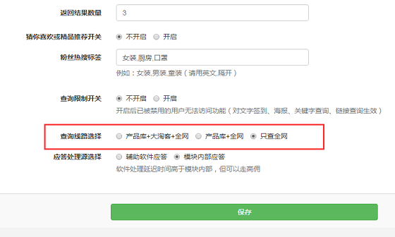 云思盈科