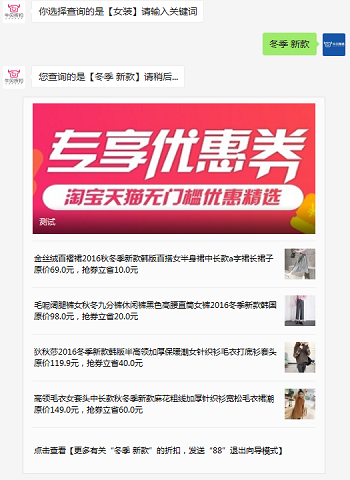 云思盈科