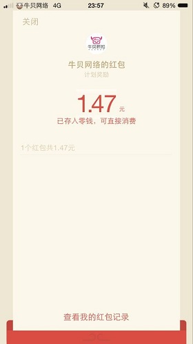 云思盈科