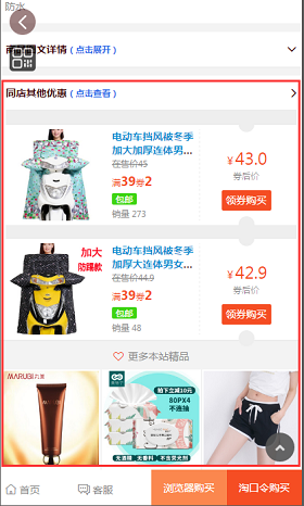 云思盈科