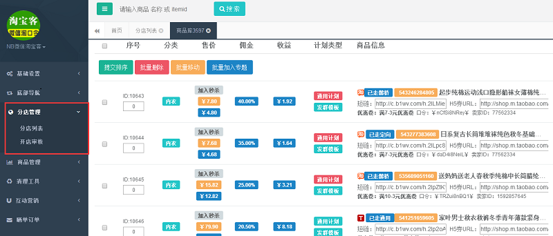 云思盈科