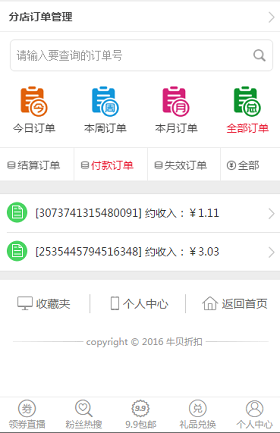云思盈科