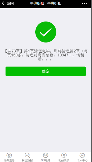 云思盈科