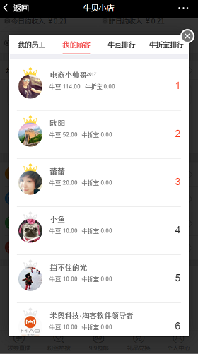 云思盈科
