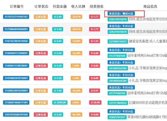 云思盈科