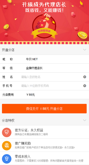 云思盈科