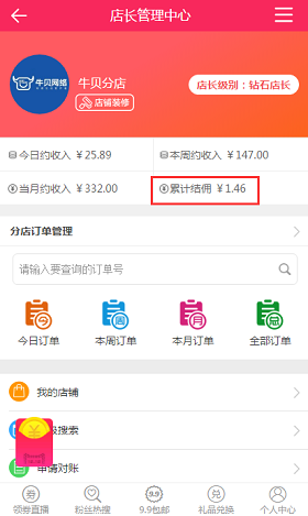 云思盈科