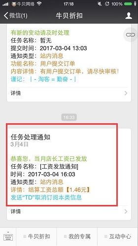 云思盈科