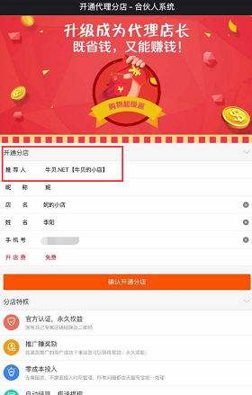 云思盈科