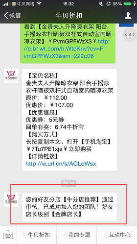 云思盈科
