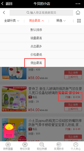 云思盈科