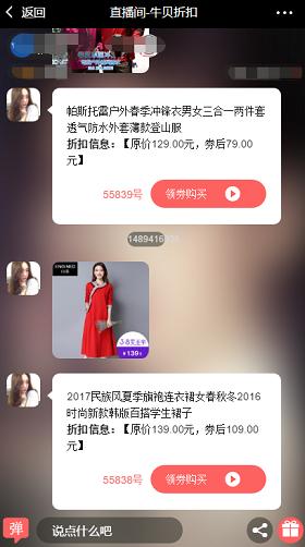 云思盈科