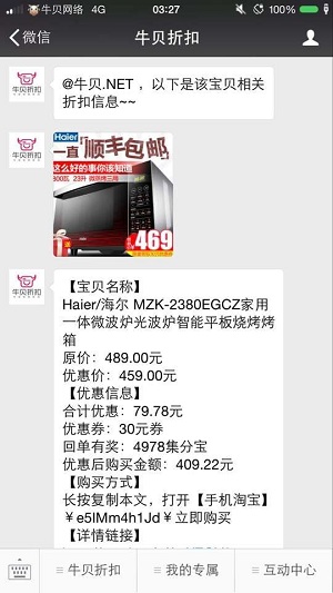 云思盈科