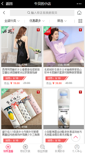 云思盈科