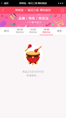 云思盈科