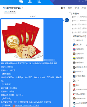 云思盈科