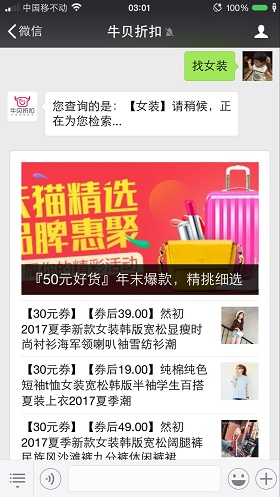 云思盈科