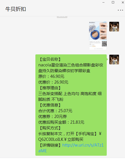 云思盈科