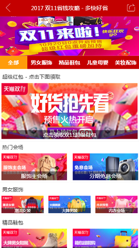 云思盈科