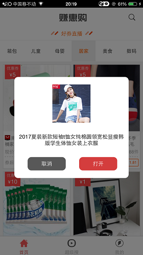 云思盈科