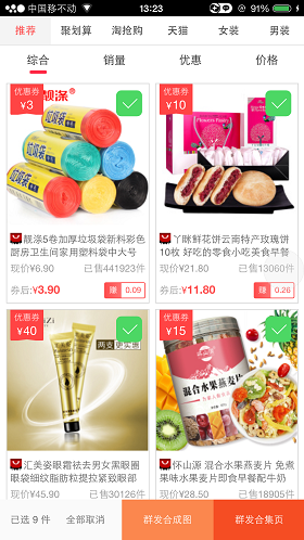 云思盈科