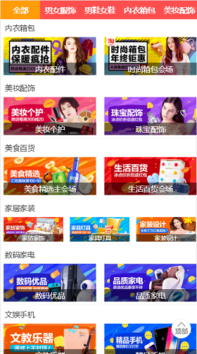云思盈科