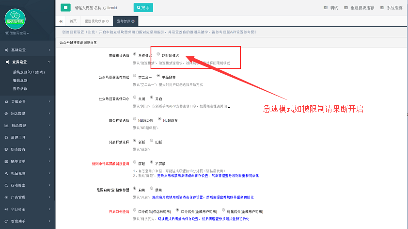 云思盈科