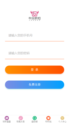 云思盈科