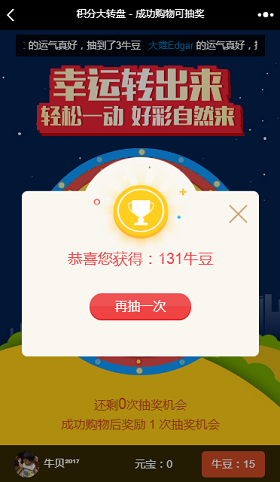 云思盈科