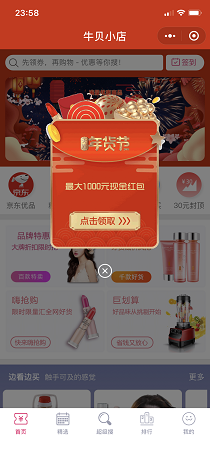 云思盈科