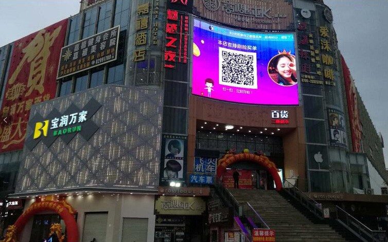 门店刷脸机器人V2.1.5插图6