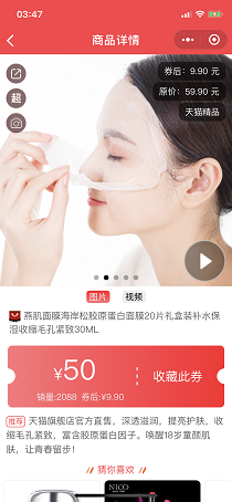 images/2018/02/22/15192425745a8dcd4ebdcdb_UifOeieI8zg2.PNG 云思盈科