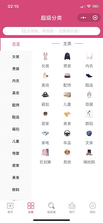 images/2018/03/05/15201892565a9c3f48acc90_HgTr9st666Rj.jpg 云思盈科