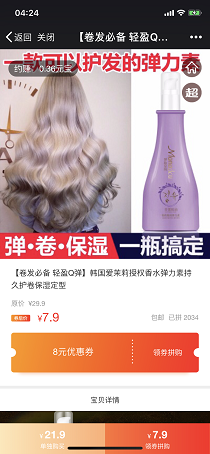 images/2018/04/02/15226549005ac1deb4a2f8d_u8pBO1QSF7AO.PNG 云思盈科