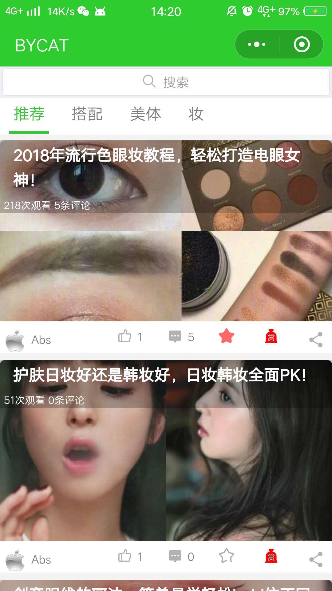 视频小程序模块