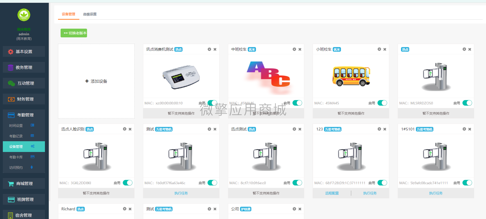 TIM图片20200106181907.png