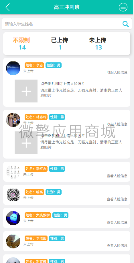 TIM图片20200115153255.png