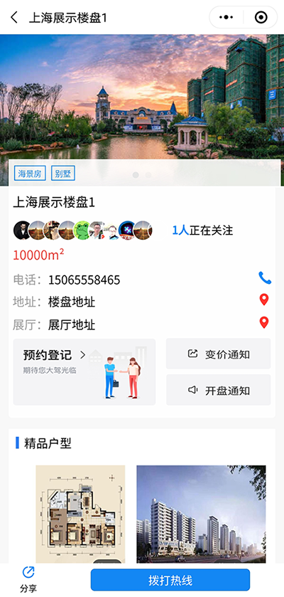 Screenshot_20200311_144249_com.tencent.png
