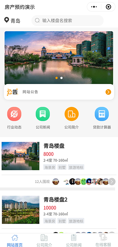 Screenshot_20200311_144120_com.tencent.png