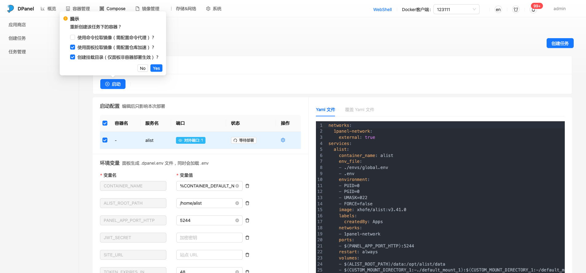 compose-pull