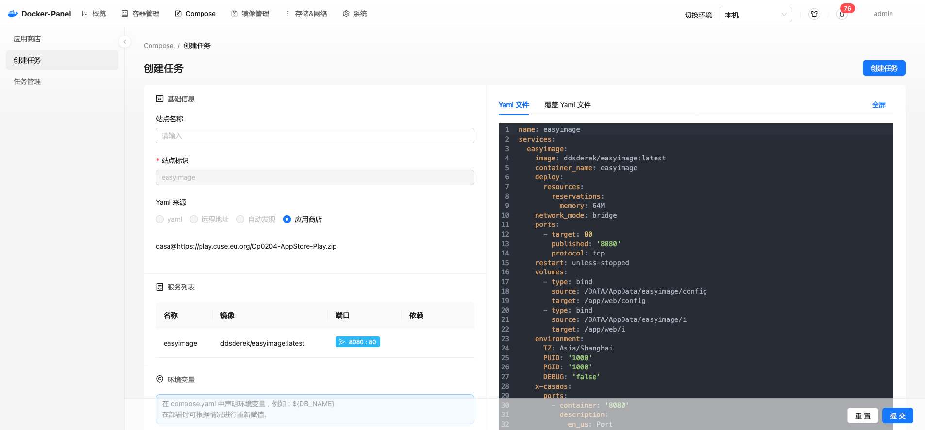 compose-override-yaml.png