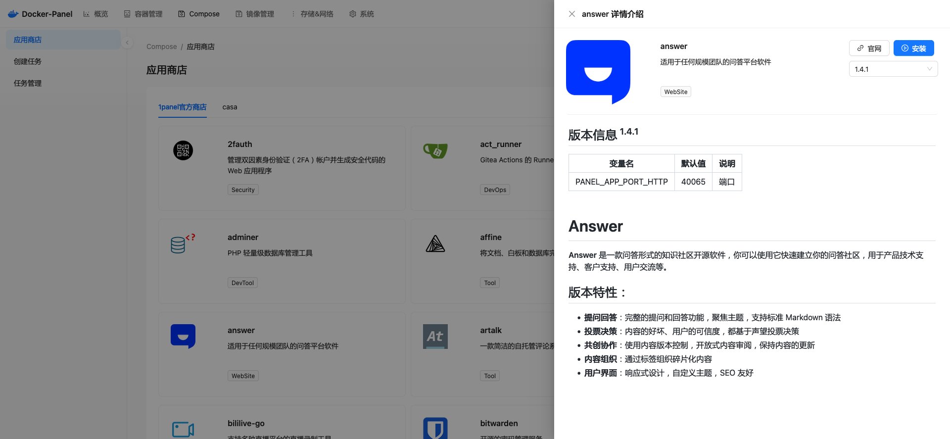 compose-store-1